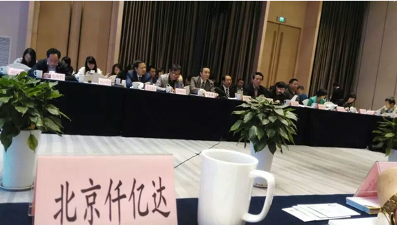 仟億達831999隨投洽會(huì )走進(jìn)陜西，助力陜西節能環(huán)保事業(yè)