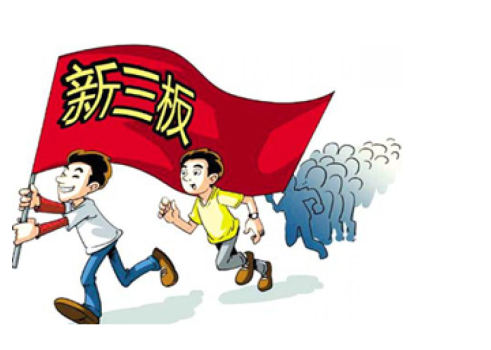 威望名單出爐：仟億達831999符合標準，入選層