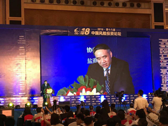  全國人常委、民建 副主席 辜勝阻講話(huà)