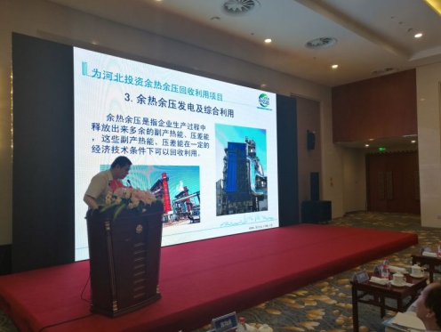 會(huì )上，仟億達831999董事長(cháng)鄭兩斌代表企業(yè)發(fā)言 