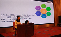 深耕節能領(lǐng)域，仟億達獲得北京順義區科學(xué)技術(shù)二等獎