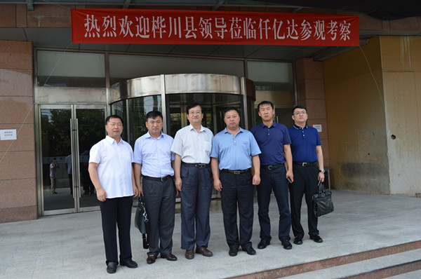 仟億達831999熱烈歡迎黑龍江樺川縣領(lǐng)導到訪(fǎng)，洽談合作