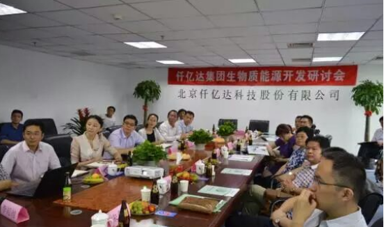 仟億達誠邀您蒞臨廣交會(huì )展館，與您暢談生物節能環(huán)保之道！