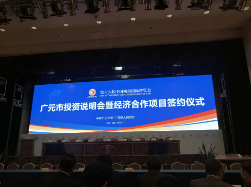 仟億達（831999）與四川省廣元市蒼溪縣人民政府、市天然氣綜合利用工業(yè)園區管委會(huì )簽訂天然氣分布式能源站建設項目