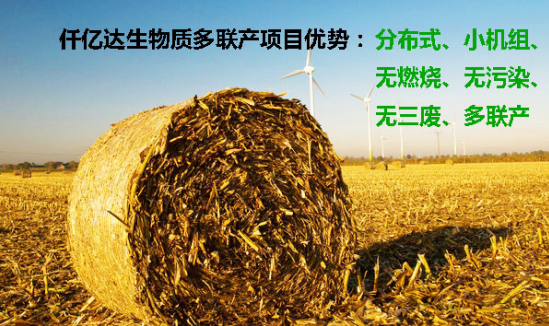 “空氣”也需要海外代購？霧霾橫行，需要仟億達這樣的良心企業(yè)！