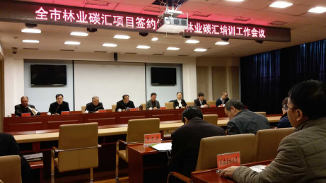 仟億達（證券代碼831999）與河北承德市政府簽訂林業(yè)碳匯、光伏、生物質(zhì)多聯(lián)產(chǎn)項目合作框架協(xié)議