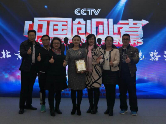 仟億達總裁王元圓參加央視《中國業(yè)者》，榮獲“月度亞軍”。