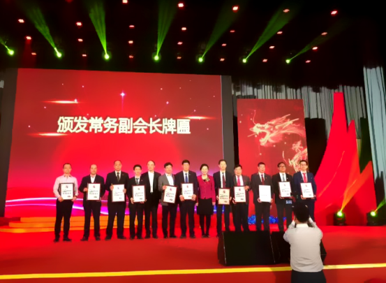 仟億達集團董事長(cháng)鄭兩斌（右1）領(lǐng)取商會(huì )常務(wù)副會(huì )長(cháng)牌匾并與福建省委常委、統戰部長(cháng)雷春美女士（右6）合影留念