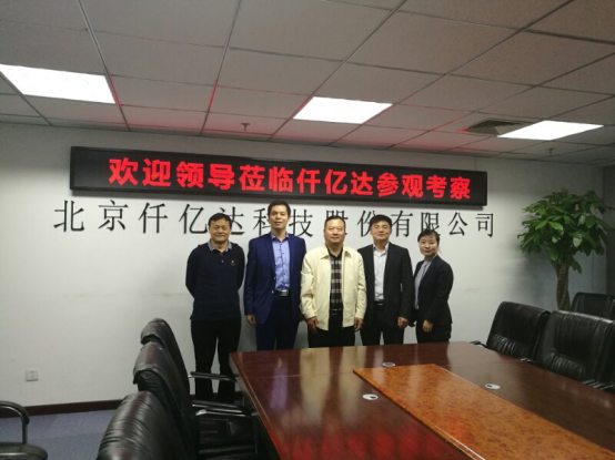 鴻基金發(fā)起人、央視主持人陳偉鴻(左二)、北京廈門(mén)企業(yè)商會(huì )會(huì )長(cháng)蔣清林(右二)、北京福建企業(yè)總商會(huì )黨委書(shū)記、會(huì )長(cháng)陳春玖(右一)上臺啟動(dòng)“攜手?zhù)櫥?middot;關(guān)愛(ài)青少年”公益活動(dòng)