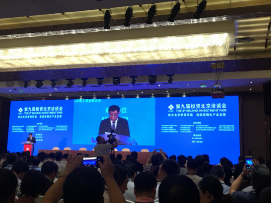 全國政協(xié)副主席、民建 副主席馬培華發(fā)表致辭
