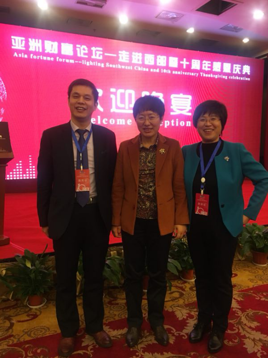 仟億達集團董事長(cháng)鄭兩斌先生（左）與山東省副省長(cháng)兼山東工商聯(lián)主席王隨蓮（中）、山東省工商聯(lián)副主席孫美菊（右）