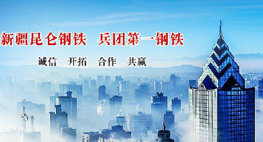 仟億達集團與昆侖鋼鐵就循環(huán)水系統、風(fēng)機系統節能改造達成合作