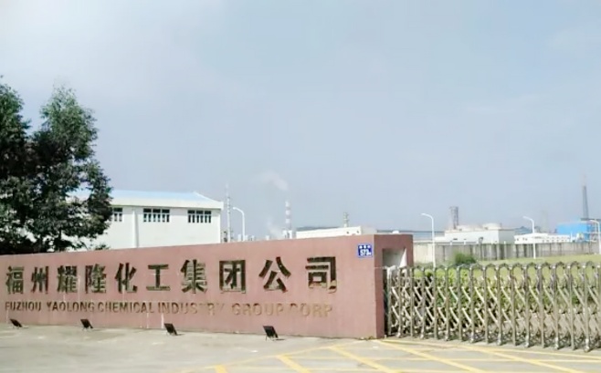 仟億達集團與福州耀隆化工集團就水系統、冷卻塔系統節能改造達成合作