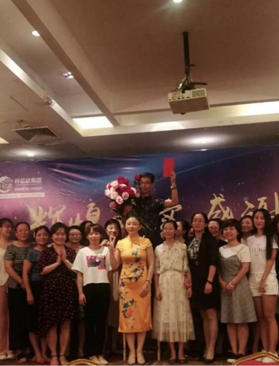 輝煌再續，感謝有您，仟億達集團2018年中總結會(huì )圓滿(mǎn)結束