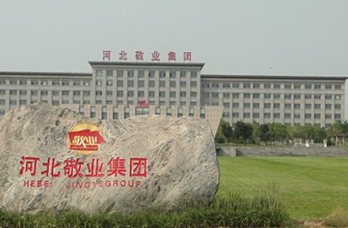 仟億達集團與河北敬業(yè)鋼鐵達成電機系統節能項目合作