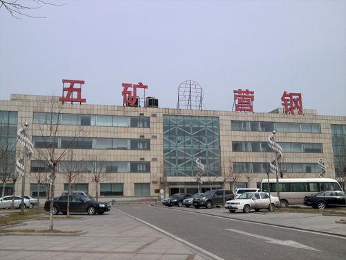 仟億達集團與五礦營(yíng)鋼達成高壓水除鱗系統節能項目合作