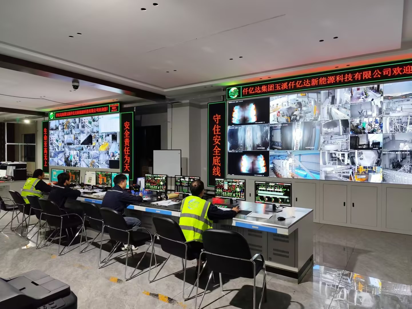 仟億達玉昆發(fā)電廠(chǎng)100MW1#機組滿(mǎn)負荷發(fā)電運行！